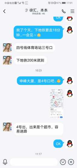 徐汇本本
